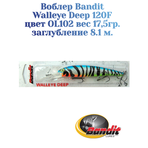 Воблер Bandit Walleye Deep 120F original цвет OL102 вес 17,5гр. заглубление 8.1 м.