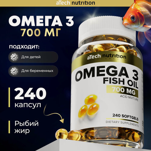 Изображение товара Рыбий жир aTech nutrition Омега-3, 240 капсул, БАД для иммунитета, кожи, сердца, сосудов, волос