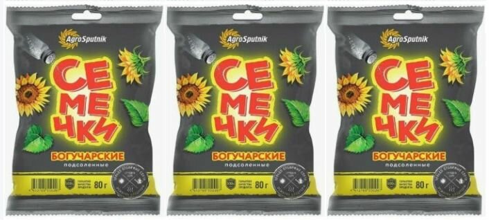 Семечки подсолнечника Богучарские жареные соленые 80 гр - 3 штуки