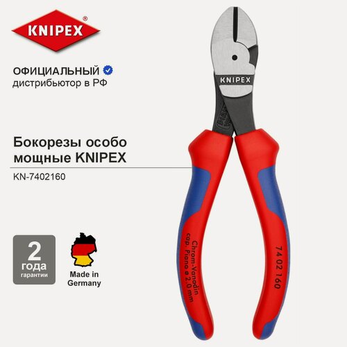 Изображение товара Бокорезы KNIPEX особо мощные, 160 мм, фосфатированные, 2-комп ручки KN-7402160