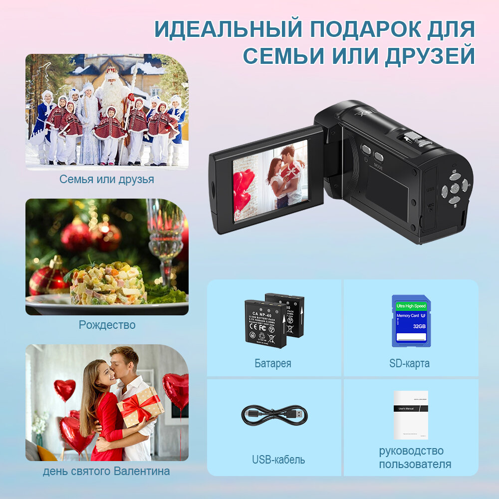 Портативная цифровая камера MAVR DV 2.7, Full 50MP, цвет черный,32GB SD — фото 1