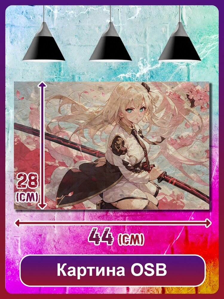 Картина интерьерная на рельефной доске аниме Sky Striker Ace (девушка с мечами, сакура) - 22510081