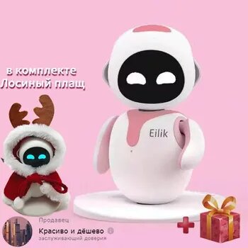 Робот элик; Детские интеллектуальные интерактивные игрушки, eilik робот AI robot, С рождественским набором лосей