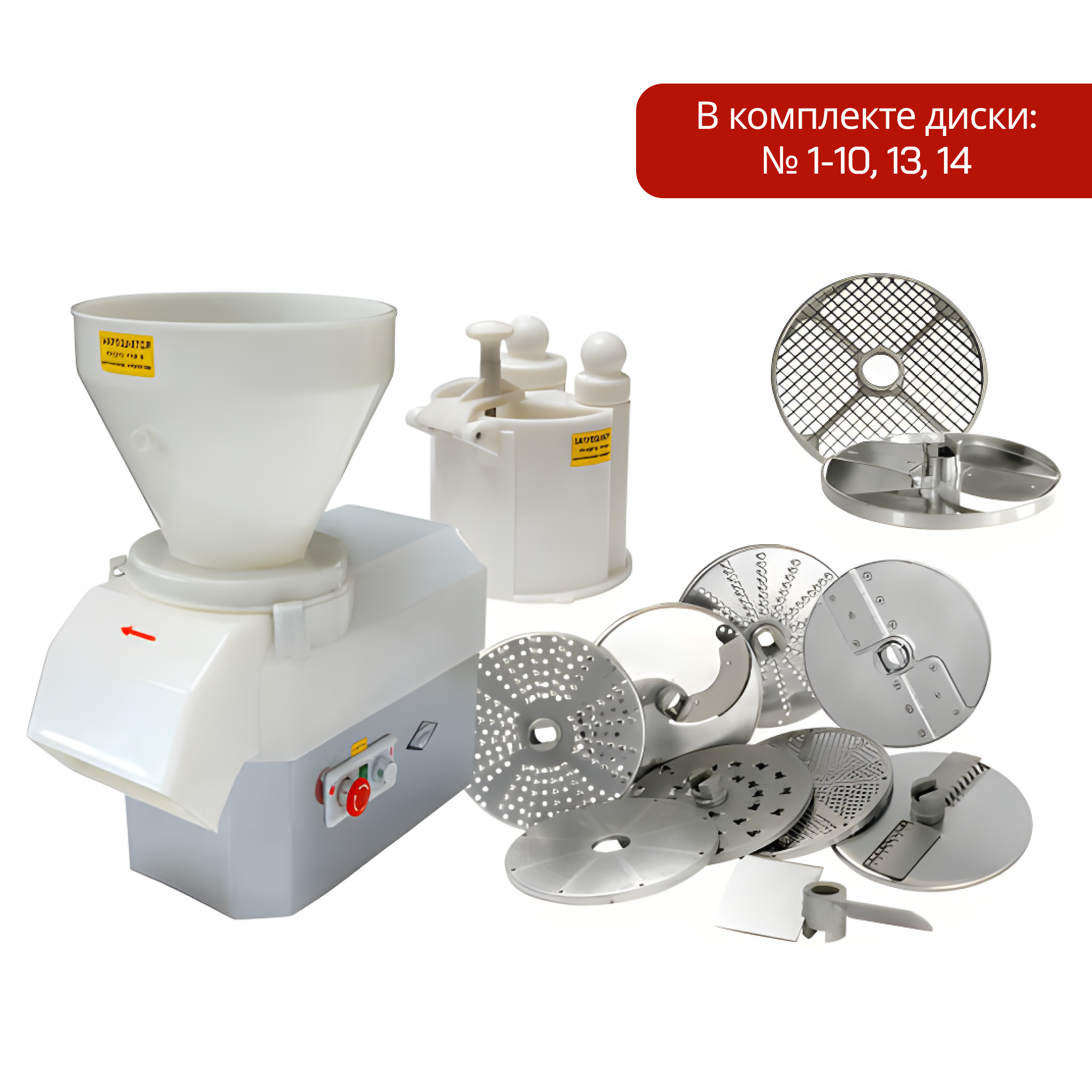 Машина овощерезательно-протирочная мпр-350м-03 (9 видов нарезки+2 вида протирки), 350кг/ч нарезка, 600кг/ч протирка