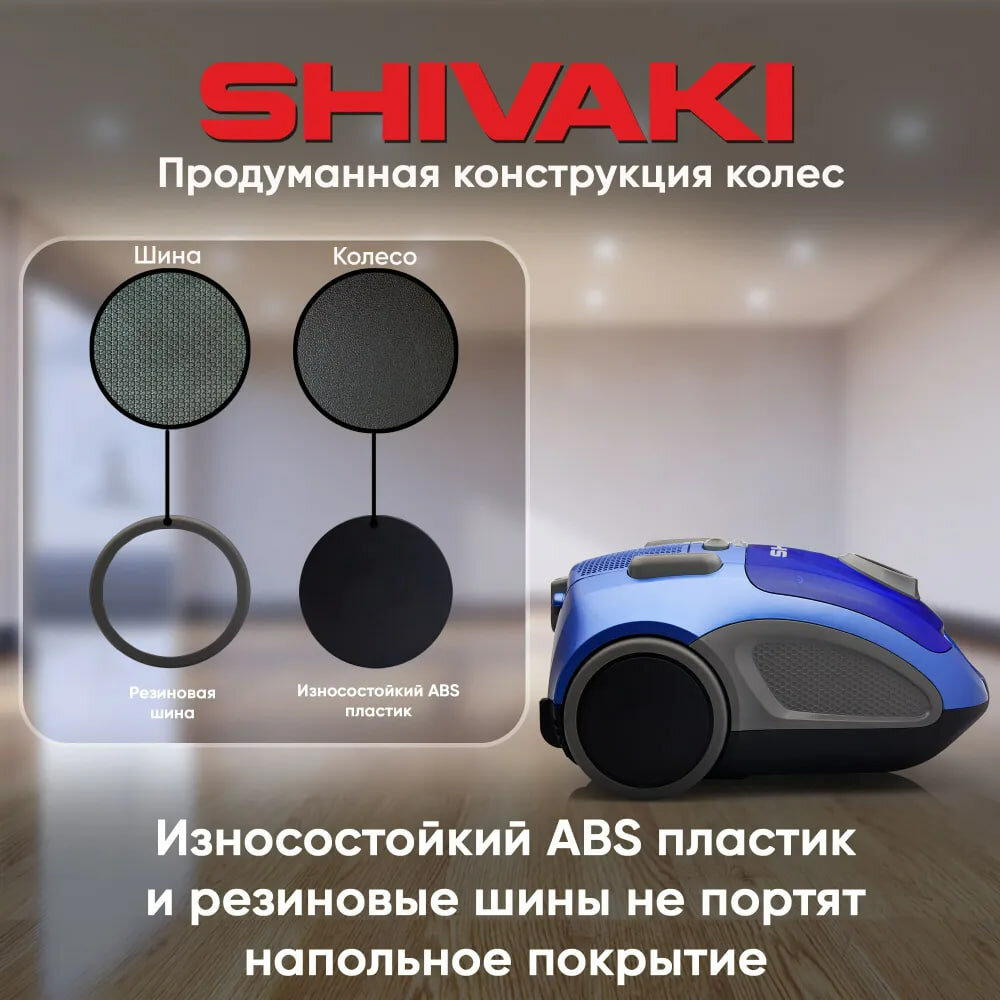 Пылесос Shivaki VC 120 Uni BLU, мощность всасывания 420 Вт, контейнер 1.7 — фото 1