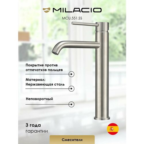 фото Смеситель для раковины milacio ultra ( mcu.551. ss ) нержавеющая сталь
