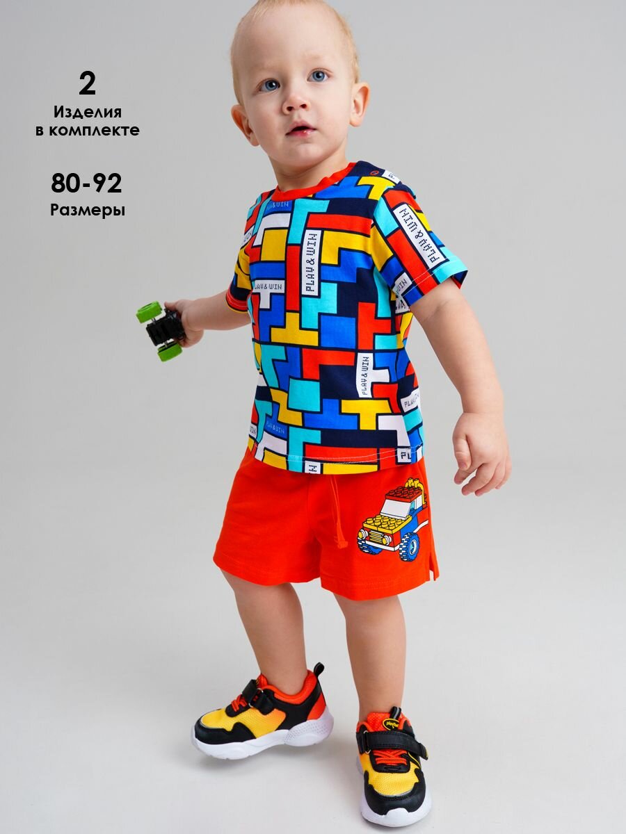 Комплект одежды playToday
