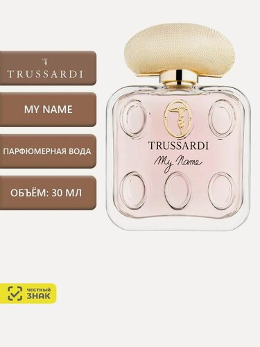 Изображение товара Trussardi My Name Парфюмерная вода 30 мл