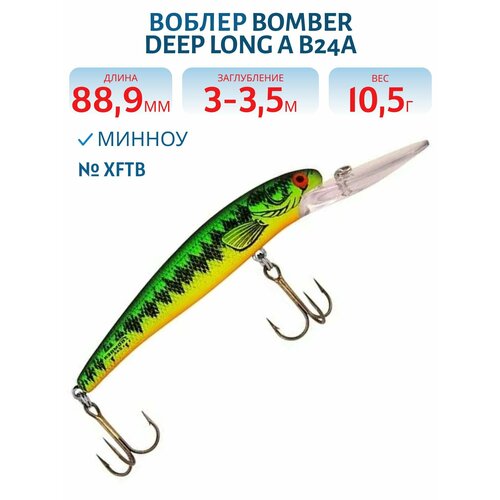 Воблер BOMBER Deep Long A B24A, цвет XFTB
