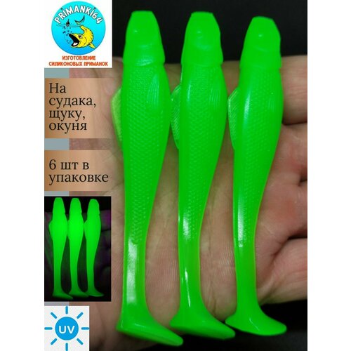 Приманка силиконовая Relax Ohio 4.3