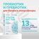 УльтраБиотик Bioforte, для восстановления микрофлоры кишечника, 1...