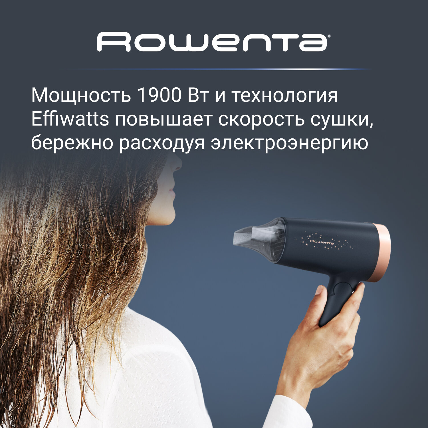 Фен Rowenta - фото №2