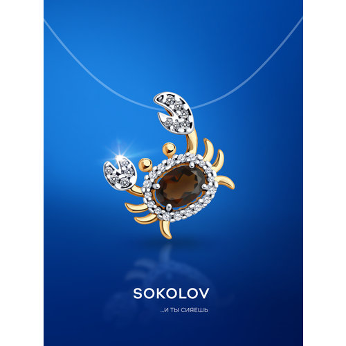 фото Подвеска sokolov, серебро, 925 проба, золочение, фианит, раухтопаз, размер 2 см.