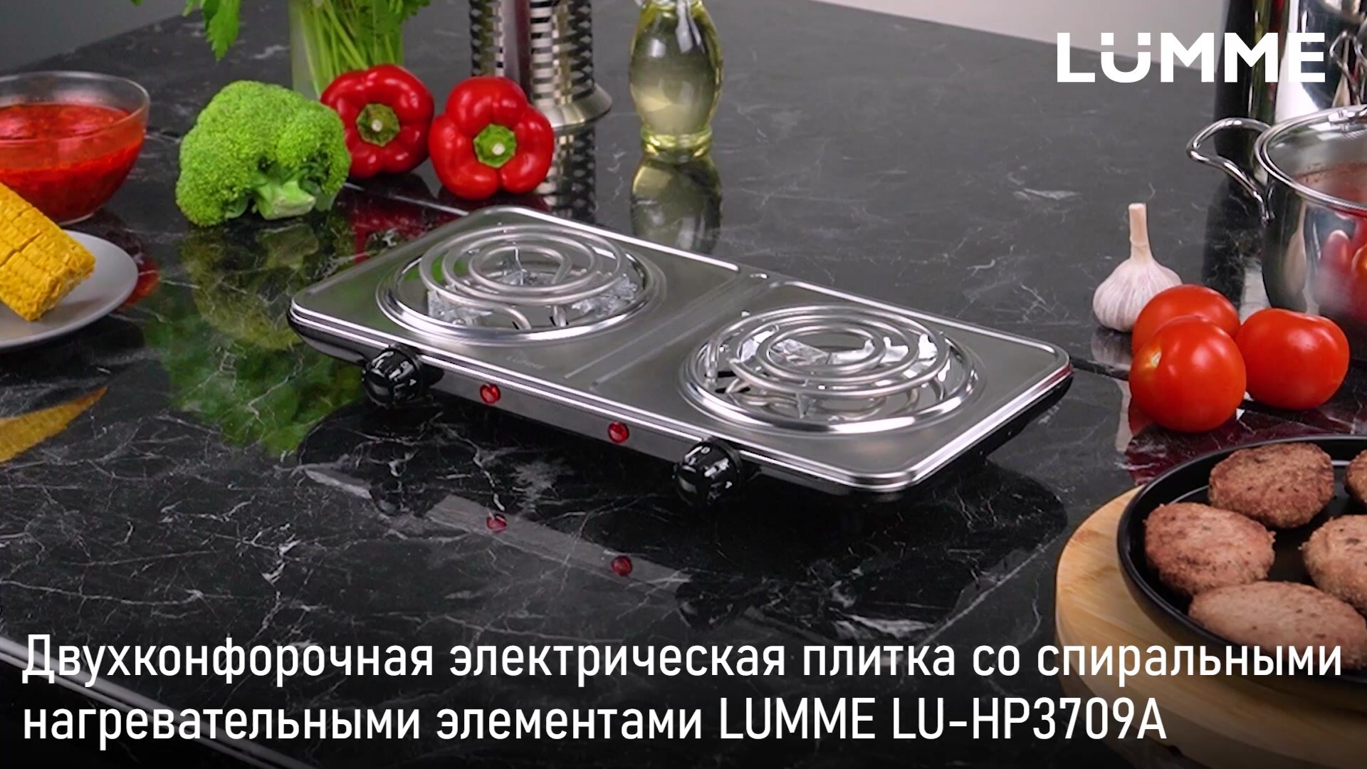 Электроплитка LUMME LU-HP3709A, нержавеющая сталь, мощность 2400Вт — фото 1