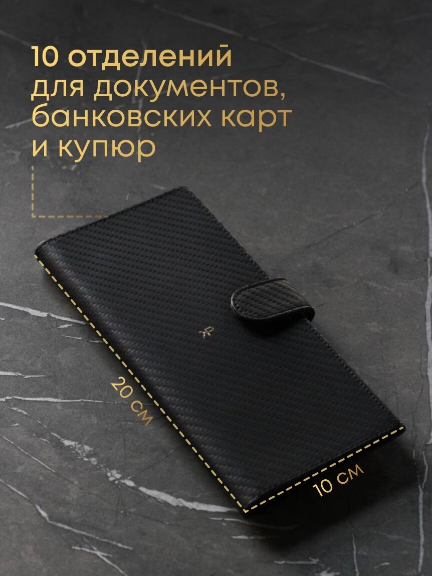 Портмоне KP EXCLUSIVE — фото 1