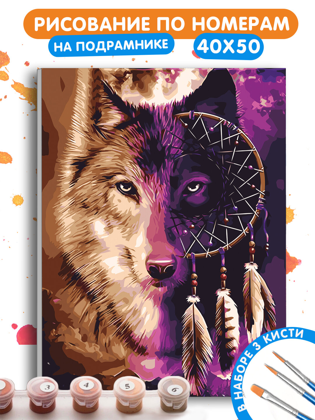 Картина рисование по номерам, SD302, Skystore Животные и птицы, холст на подрамнике, 40 * 50 см