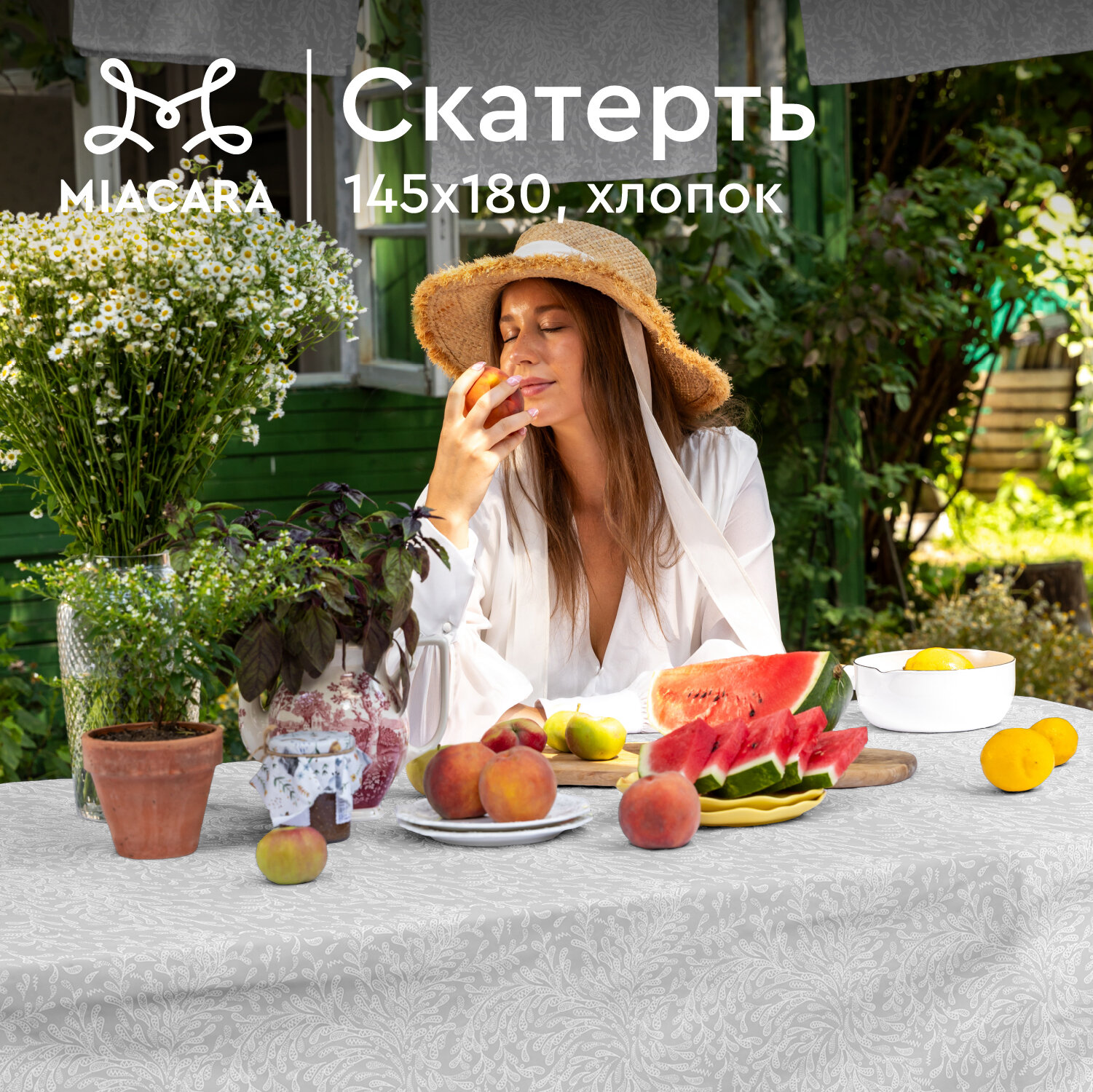 Mia Cara Скатерть на стол 145х180 30529-1 Te amo