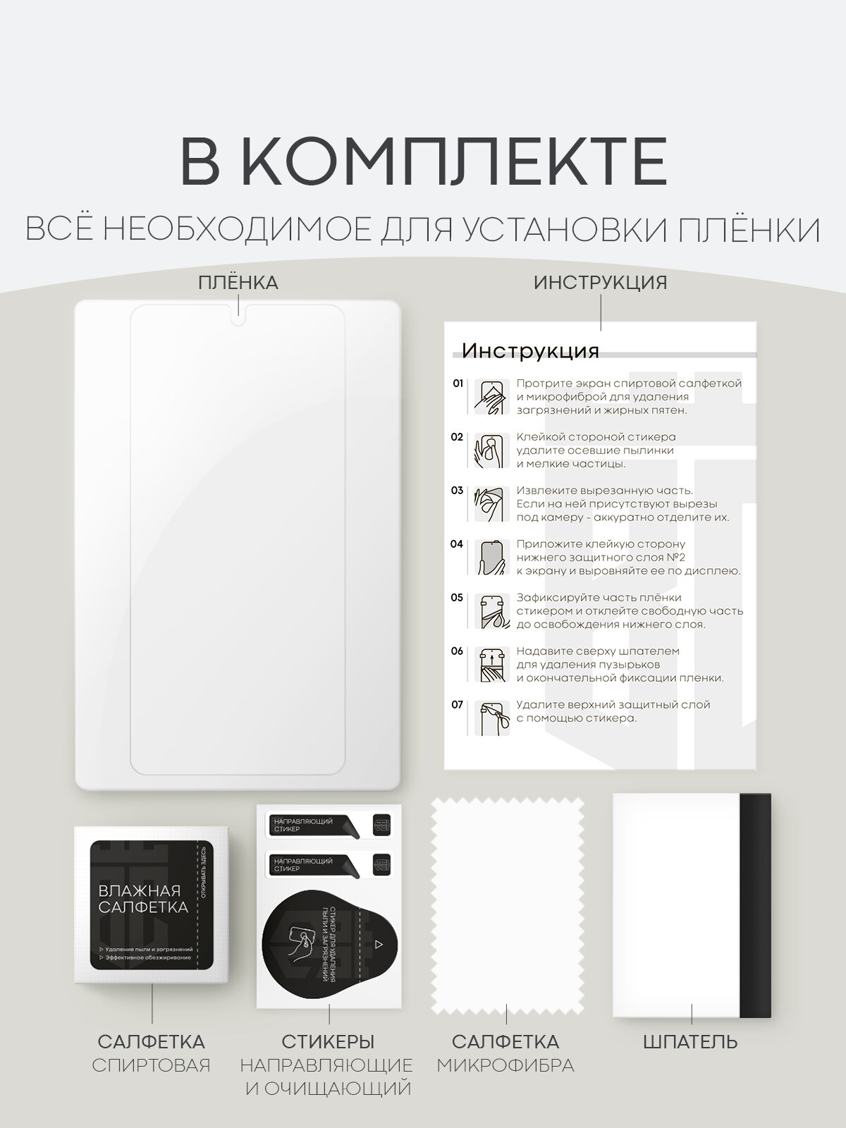 Пленка Broscorp на Xiaomi Redmi Note 14 Pro 4G (Сяоми Редми Ноут 14 Pro 4Г), гидрогелевая прозрачная — фото 1