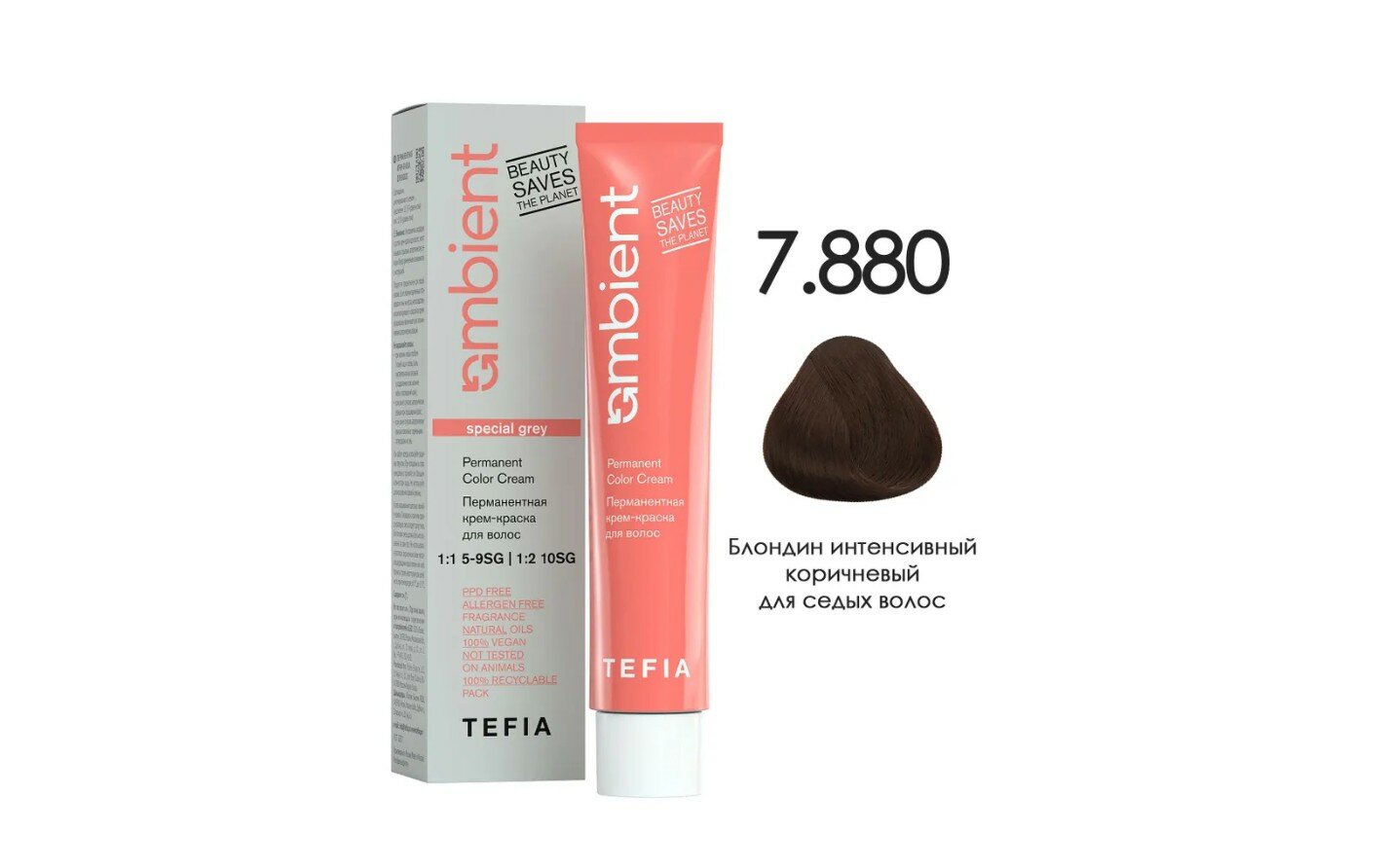 Tefia Ambient Крем-краска для волос AMBIENT 7.880 Блондин интенсивный коричневый для седых волос, 60 мл