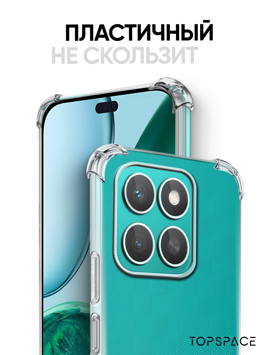 Прозрачный чехол на Honor X8C 4G / защитный бампер с противоударными углами для Хонор Х8С — фото 1