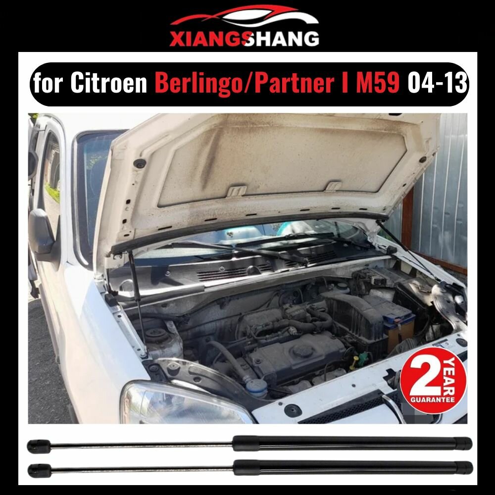 Универсальный Газлифт мебельный Газовые упоры для Citroen Berlingo/Partner I M59 2004-2013 "Амортизаторы" Ситроен Берлинго/Партнер М59 (2 шт)