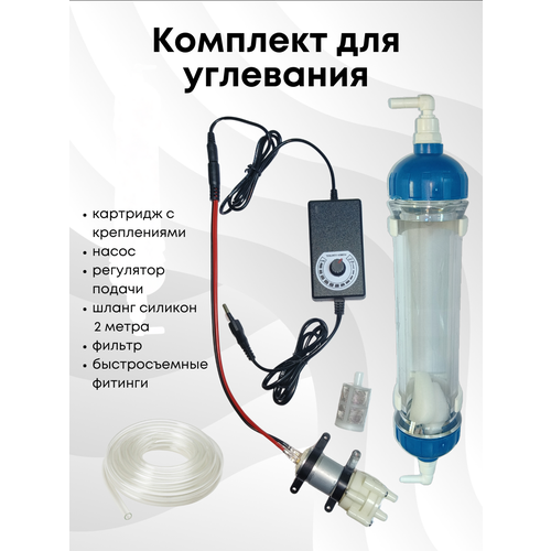 Угольная колонна для самогона