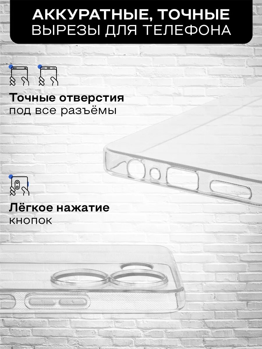 Силиконовый чехол для Infinix Note 40 Pro (4G) / Инфиникс Нот 40 Про (4Г) — фото 1