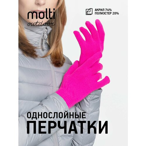 фото Перчатки molti для взрослых и детей, размер s/m, розовый неон
