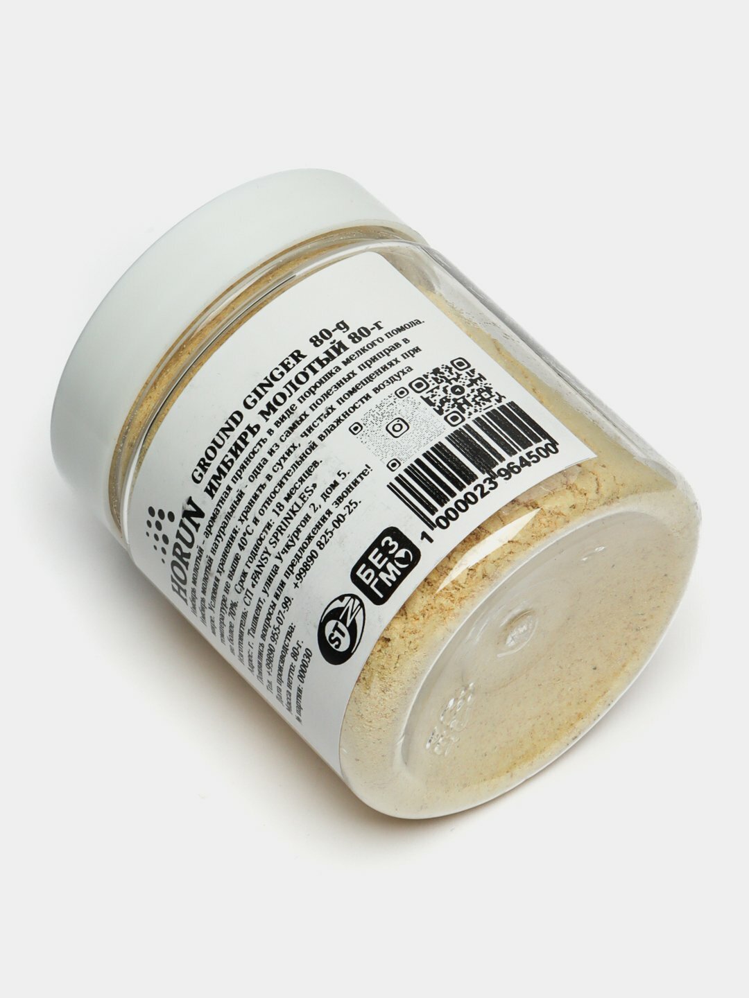 Имбирь молотый от "HORUN" 80 г улучшает пищеварение, укрепляет иммунитет, обладает противовоспалительным действием — фото 1
