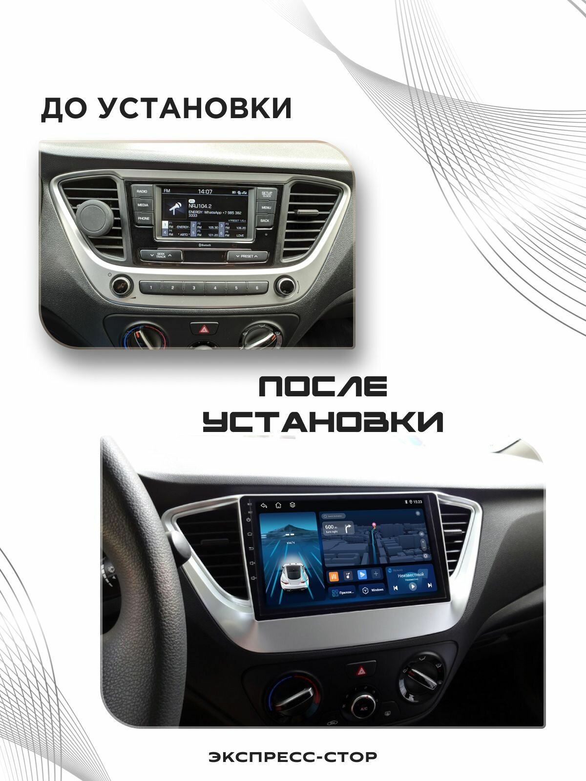 Магнитола 4/64ГБ HYUNDAI Solaris 2 2017-2020 Хендай Солярис 2 . 8 ядер Android. 4G +Wi-Fi, QLED экран DSP, CarPlay Android Auto, Bluetooth, GPS, Кулер охлаждения — фото 1
