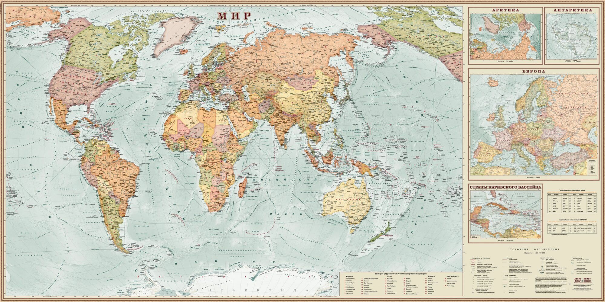 Карта мира большая  Экодизайн  Настеннная  в тубусе  3 20 х 1 6м