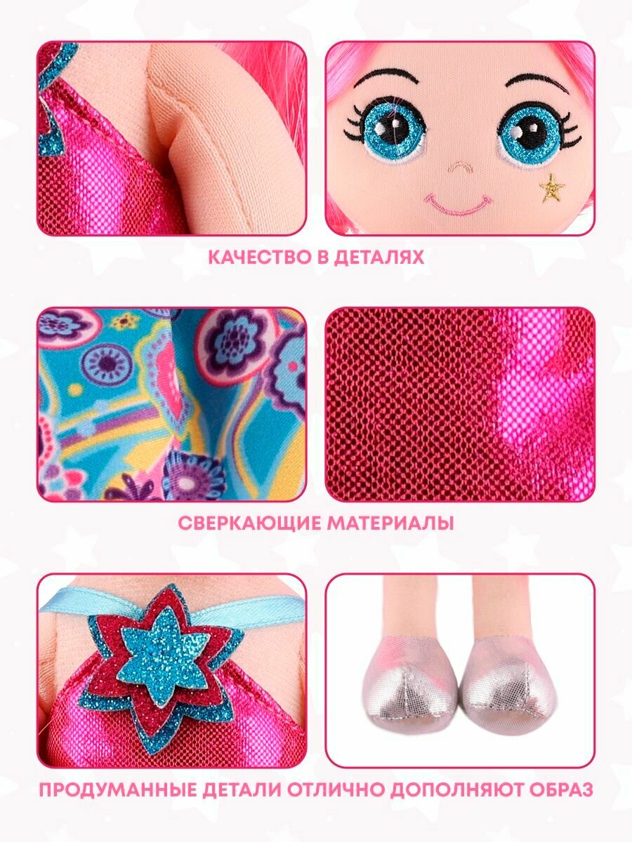 Игрушка для девочек мягкая кукла MAXITOYS MT-CR-D01202323-32 — фото 1