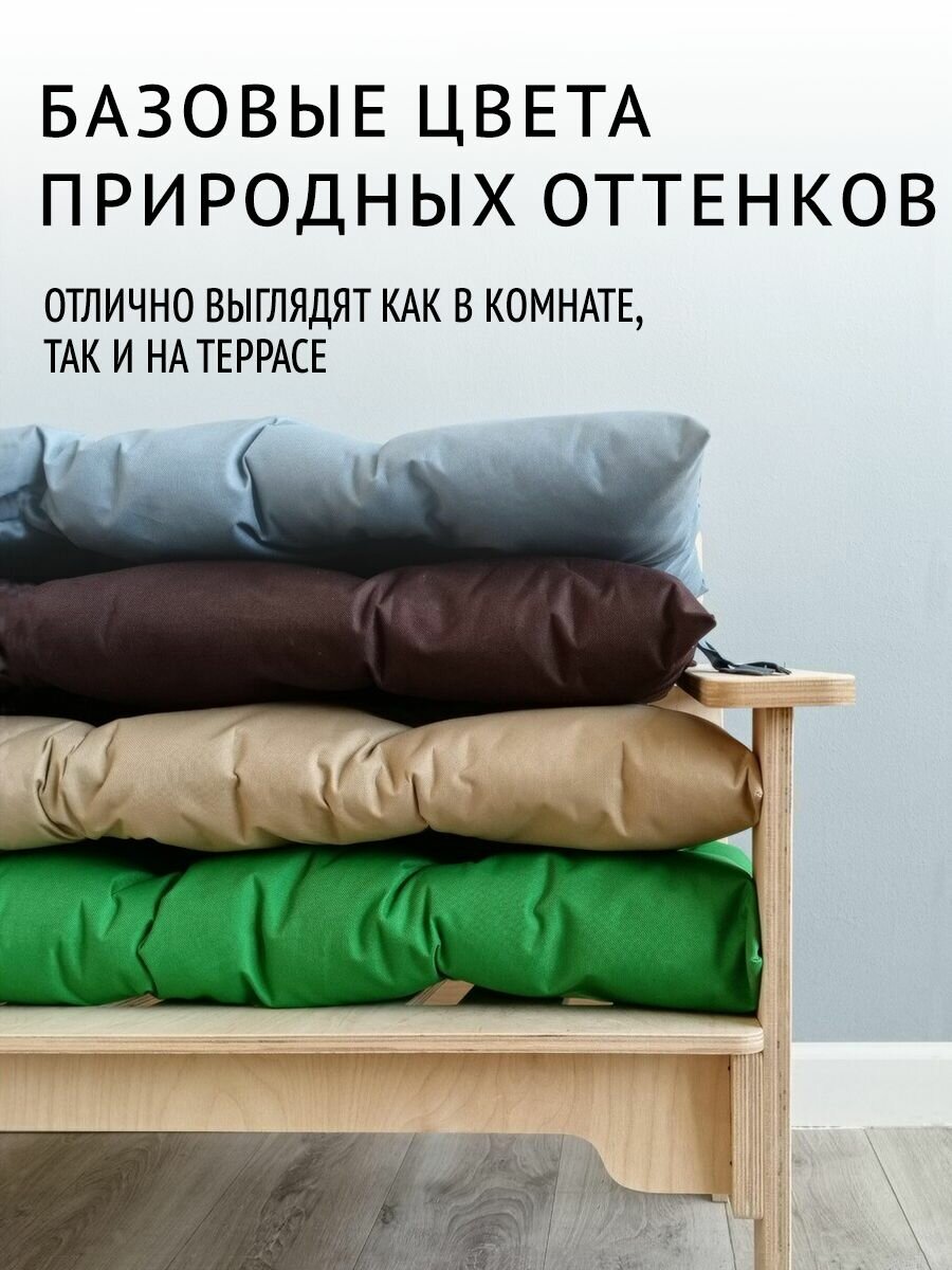Аксессуары Для Садовой Мебели Матрас 100x45, для садовой мебели/качелей, водоотталкивающий, бежевый