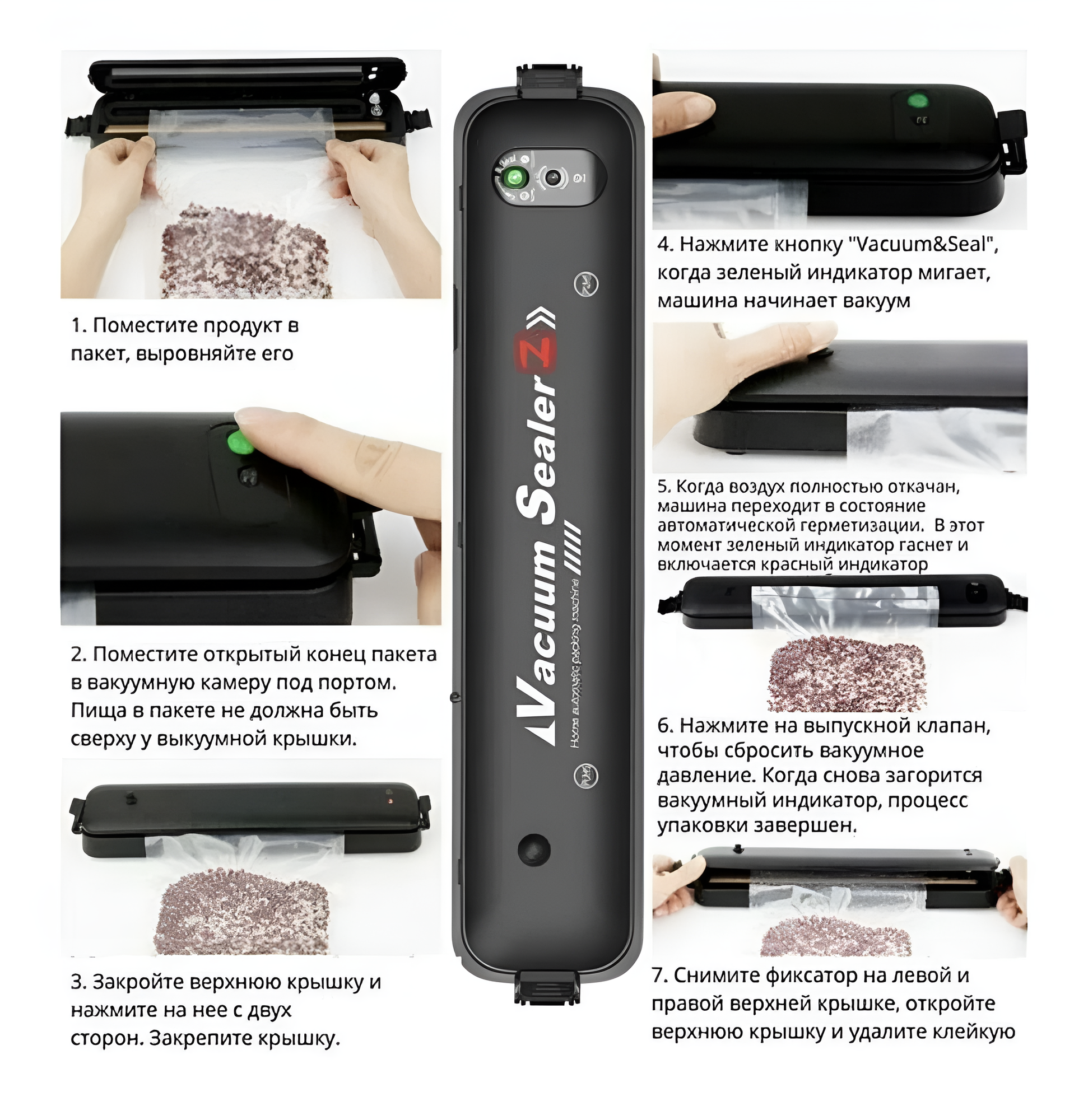 Вакуумный упаковщик, Vacuum Sealer Z, Запайщик пакетов, Вакууматор для продуктов + 10 пакетов в подарок — фото 1