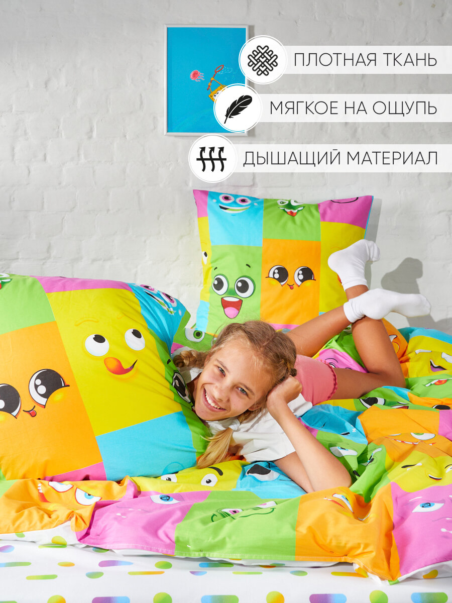 Постельное белье 2.0 спальное с европростыней Сон Cotton Радужный бум 0909 — фото 1