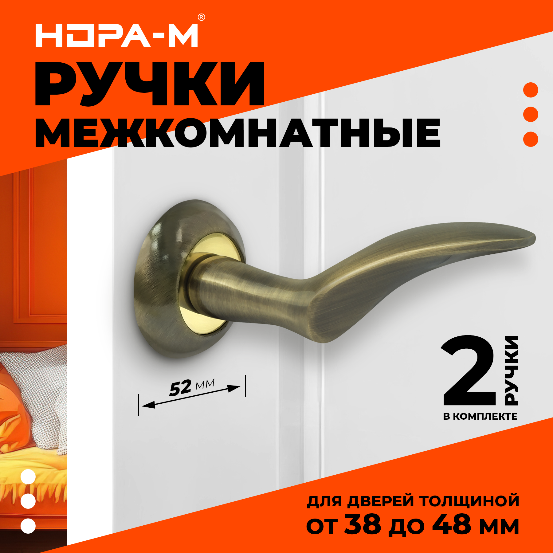 Ручки дверные на розетке комплект Нора-М 38А AL цвет Старая бронза
