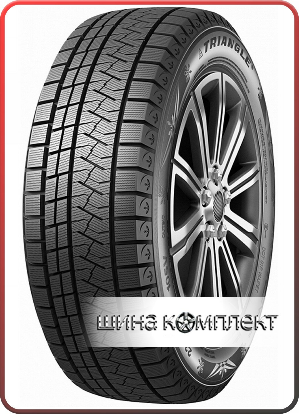 Автомобильная шина Triangle SnowLink PL02 255/50 R20 109V XL зимняя для легкового автомобиля