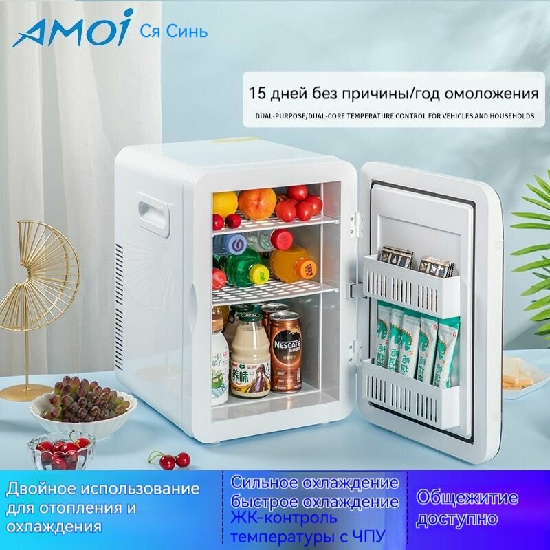 Автомобильный холодильник Amoi