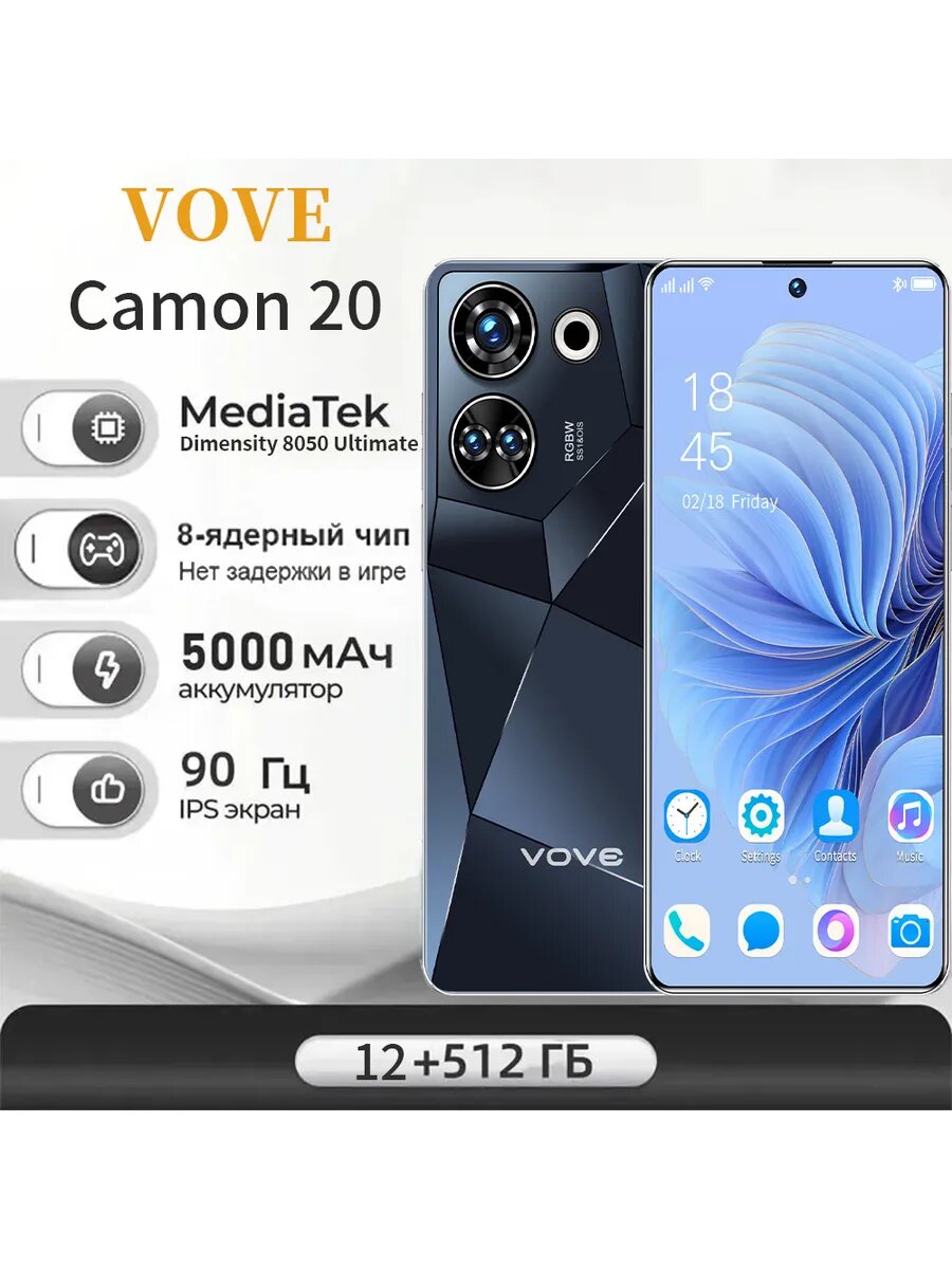 Смартфон Camon 20 12 +512GB двойная карта 4G/5G андроида 13.