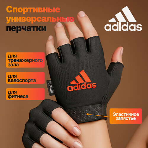 Изображение товара Перчатки для фитнеса Adidas черные с красным логотипом, размер M, арт. ADGB-12414-NL