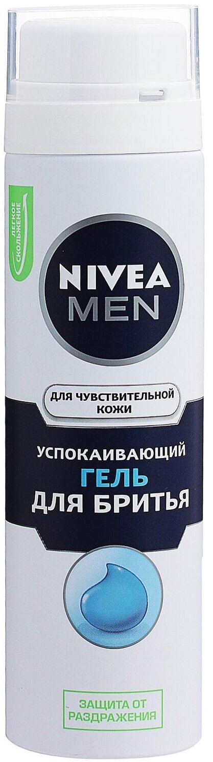 Гель для бритья Nivea Men успокаивающий для чувствительной кожи
