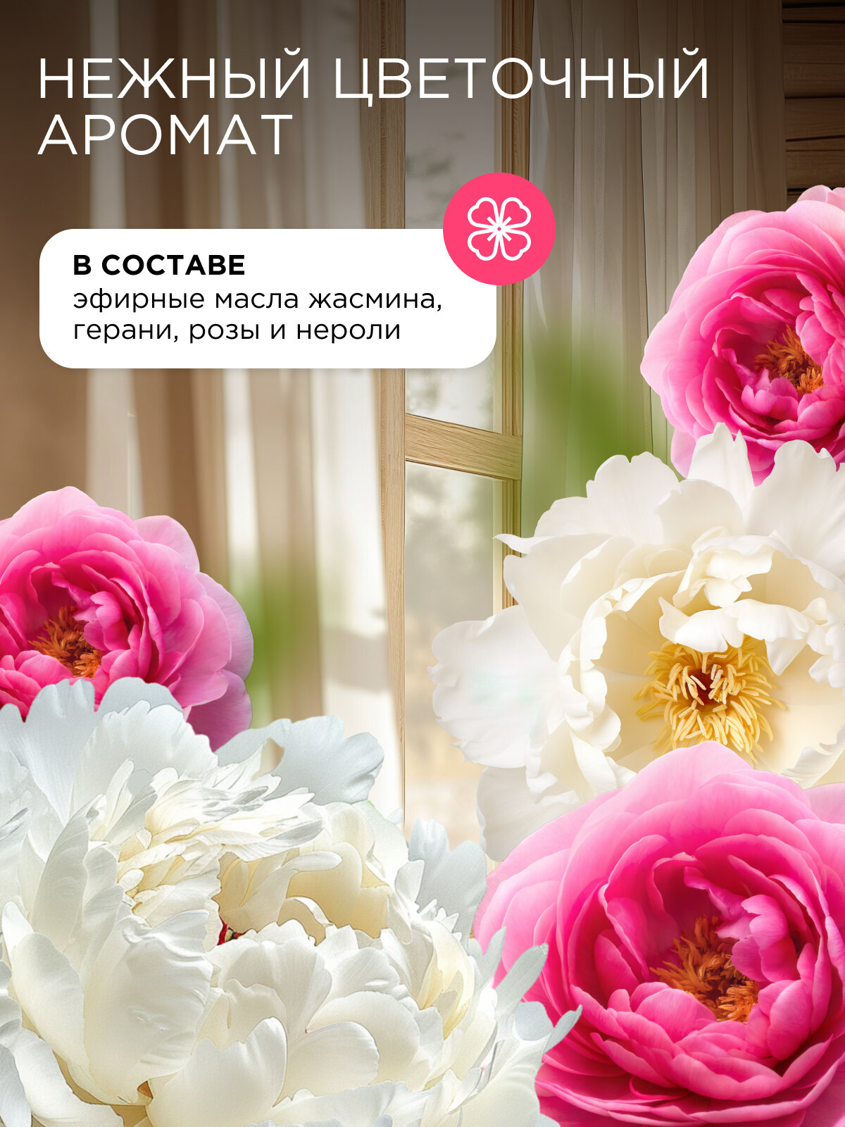 Synergetic Концентрированный кондиционер для белья Аромамагия, 5 л — фото 1