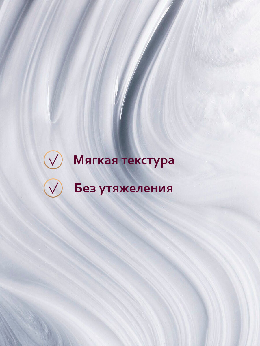 Бальзам-кондиционер Marussia, для сухих волос, с экстрактами смородины и шелка, 400мл — фото 1