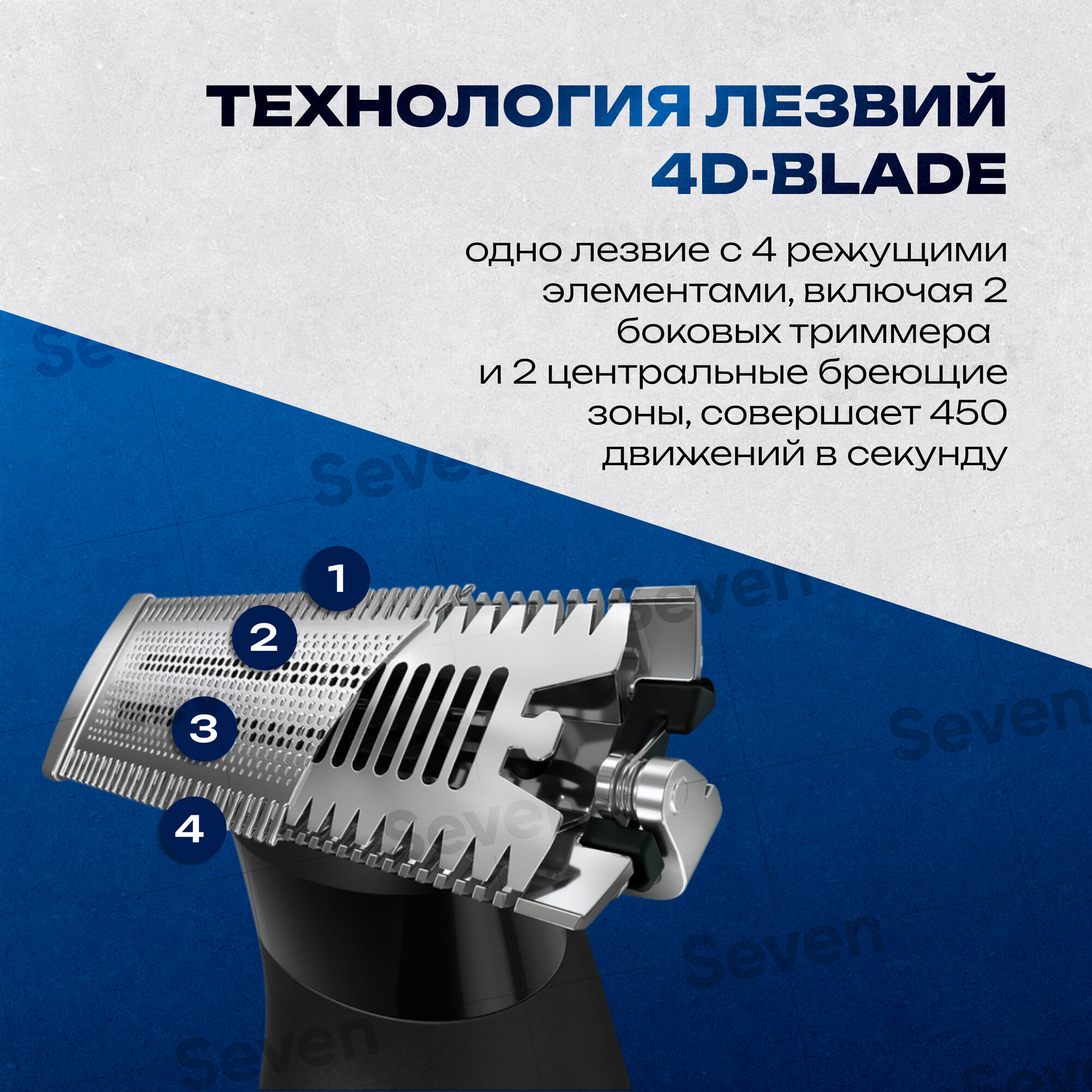 Триммер для бороды Braun XT5110, для автономная работа до 45 минут — фото 1
