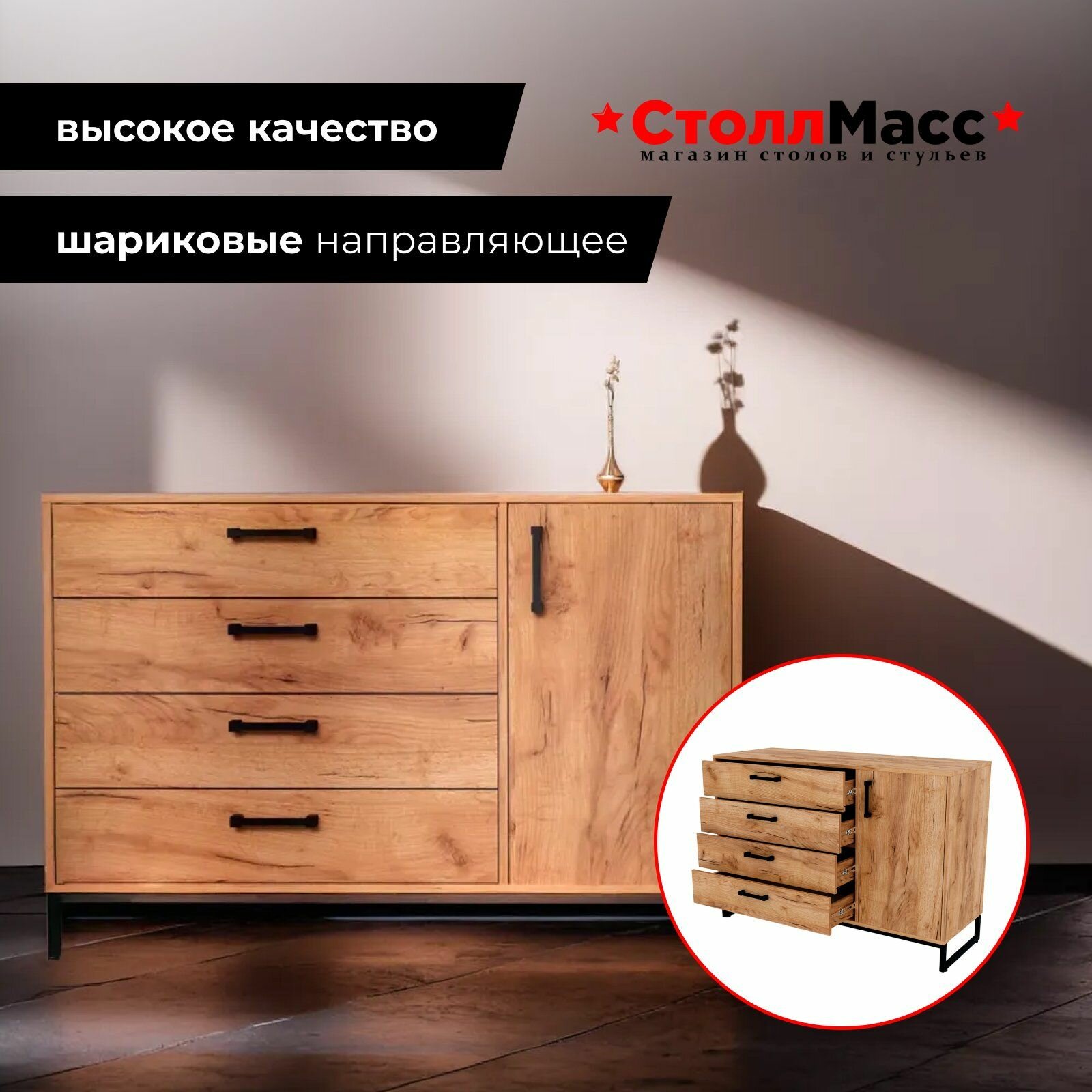 Комод Лофт Тип 3 с выдвижными ящиками, двумя полками 120 х 44,4 х 81,4 см