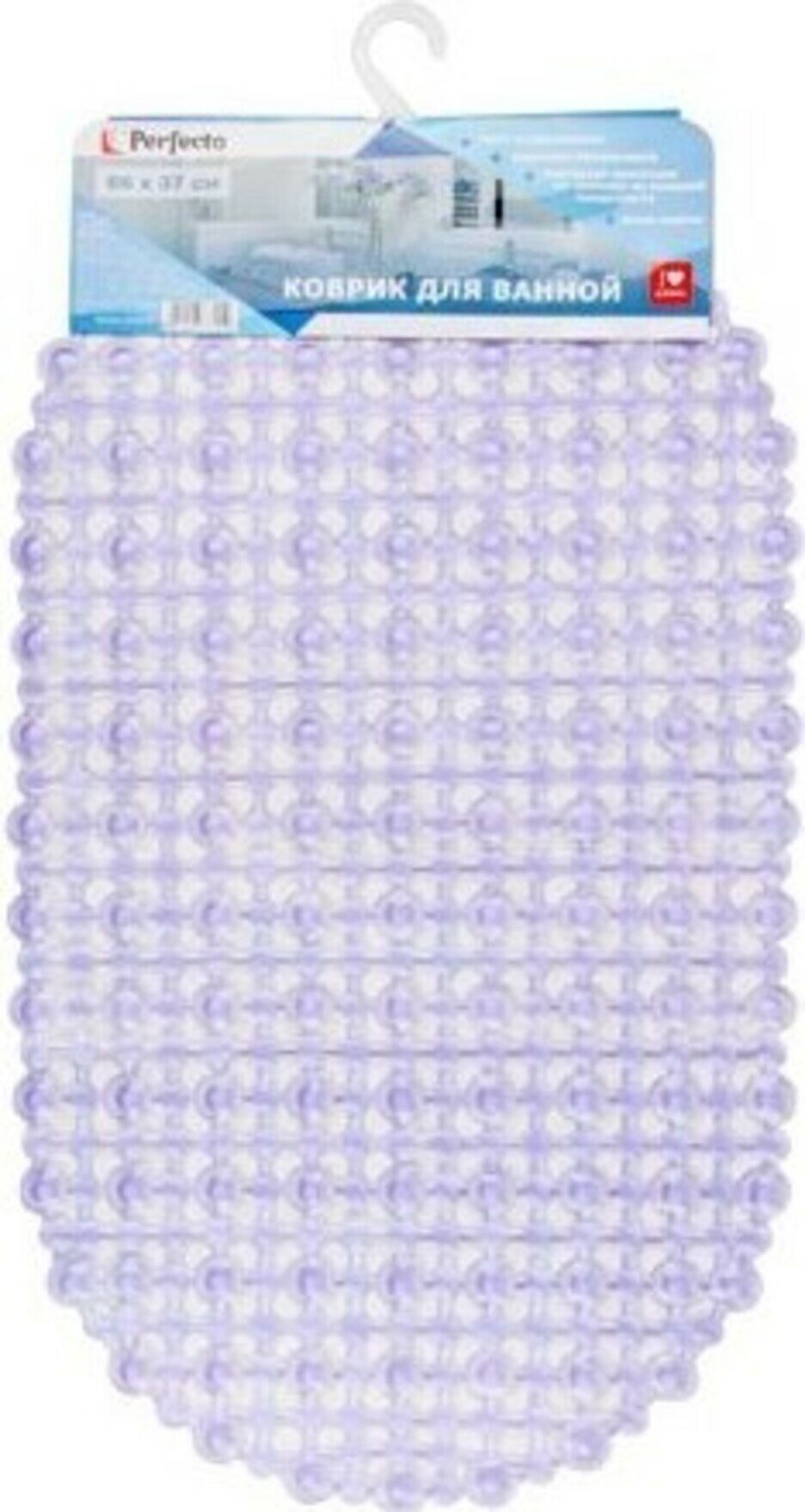 Коврик для ванной комнаты антискользящий 66х37 PERFECTO LINEA фиолетовый (22-683705)