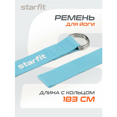 Ремень для йоги STARFIT Core YB-100 180 см, хлопок, синий пастель