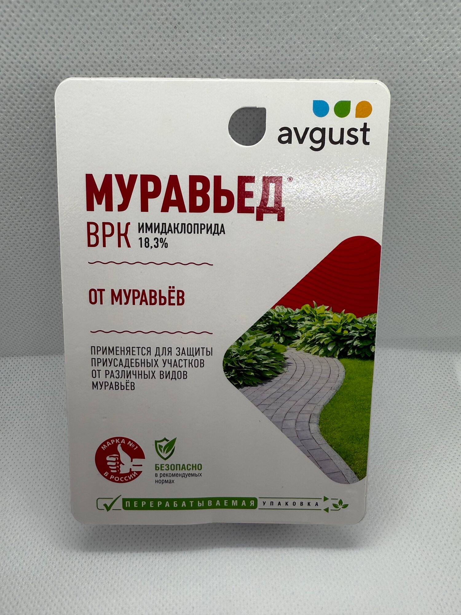 Средство Муравьед® для уничтожения садовых муравьев эффективность 95%