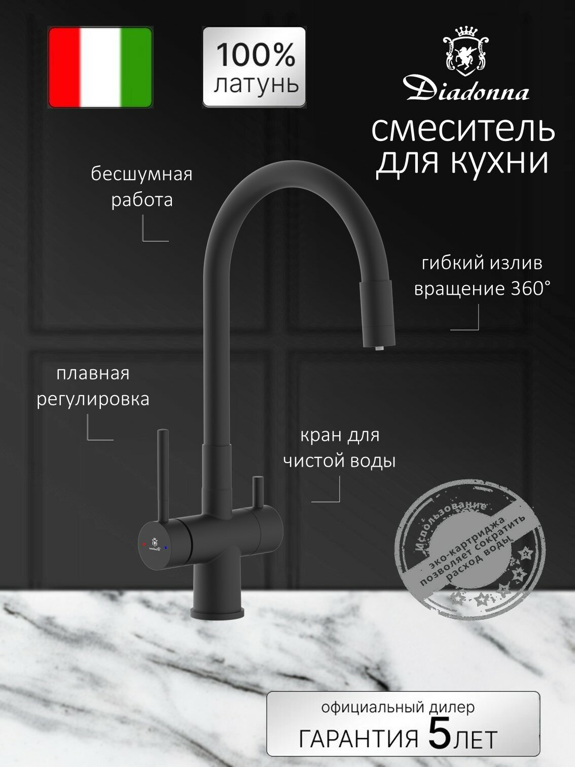 Смеситель для кухни, латунь, поворотный излив, с аэратором, черный — фото 1