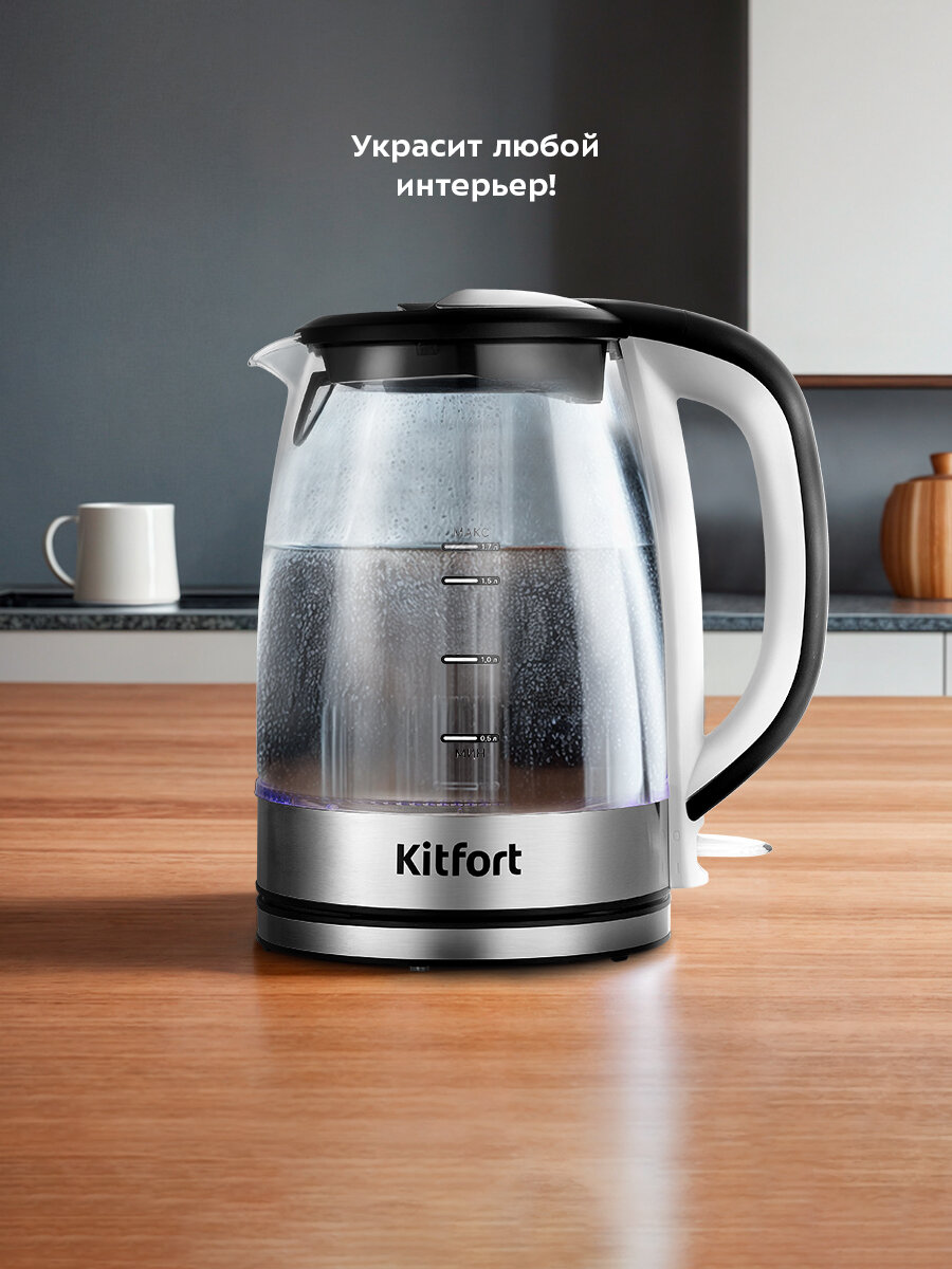 Чайник Kitfort КТ-6628 — фото 1